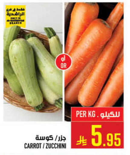 Carrot Zucchini available at Abraj Hypermarket in KSA, Saudi Arabia, Saudi - Mecca