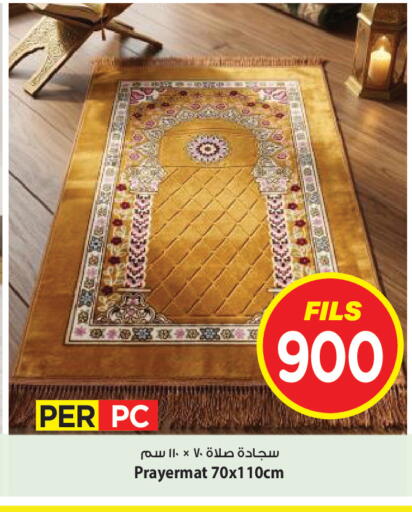 available at مارك & سايف in الكويت - محافظة الأحمدي