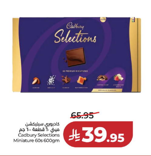 Strawberry available at LULU Hypermarket in KSA, Saudi Arabia, Saudi - Riyadh