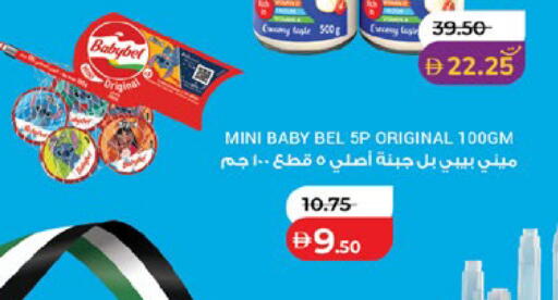 available at Lulu Hypermarket in UAE - Abu Dhabi