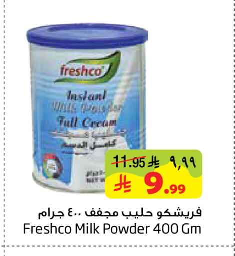 available at ليان هايبر in مملكة العربية السعودية, السعودية, سعودية - المنطقة الشرقية