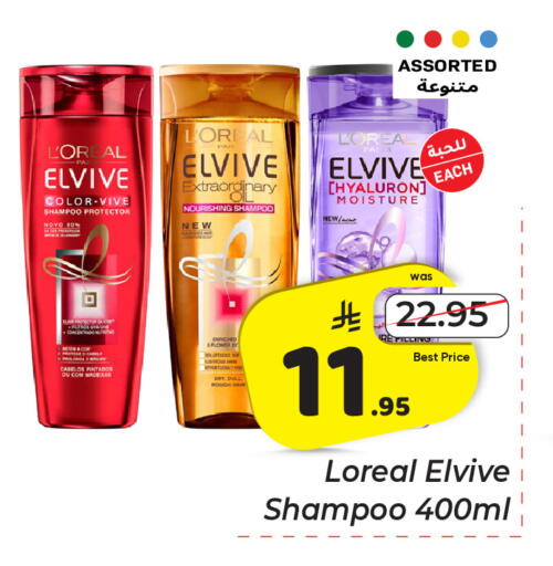 available at مكة هايبرماركت in مملكة العربية السعودية, السعودية, سعودية - الرياض