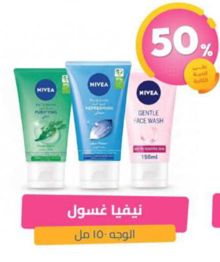 available at United Pharmacies in KSA, Saudi Arabia, Saudi - Dammam