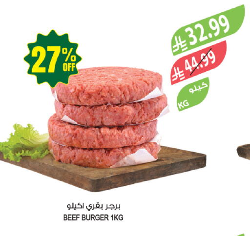 available at المزرعة in مملكة العربية السعودية, السعودية, سعودية - أبها