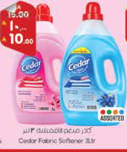 available at City Flower in KSA, Saudi Arabia, Saudi - Jubail