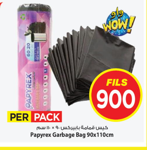 available at مارك & سايف in الكويت - محافظة الأحمدي