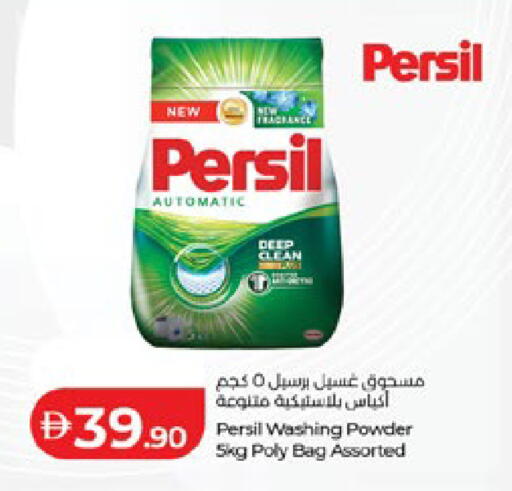 available at لولو هايبرماركت in الإمارات العربية المتحدة , الامارات - ٱلْعَيْن‎