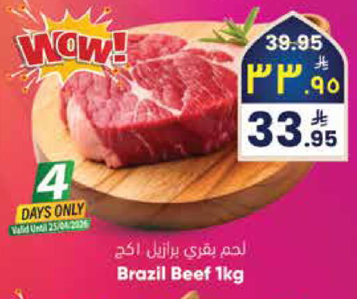 available at ستي فلاور in مملكة العربية السعودية, السعودية, سعودية - الرياض