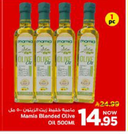 available at مارك & سيف in مملكة العربية السعودية, السعودية, سعودية - الخبر‎
