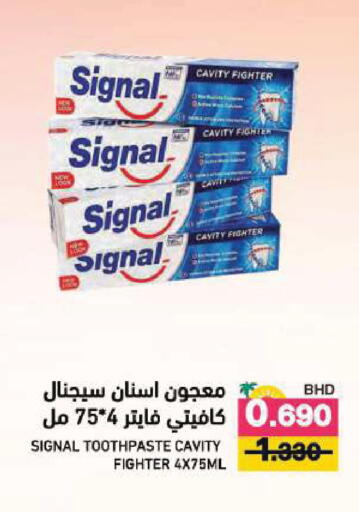 available at رامــز in البحرين