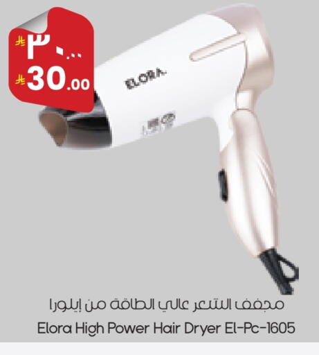 available at City Flower in KSA, Saudi Arabia, Saudi - Arar