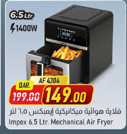 available at مركز التموين العائلي in قطر - الريان