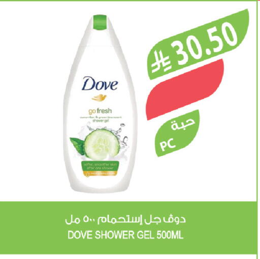 available at Farm  in KSA, Saudi Arabia, Saudi - Abha