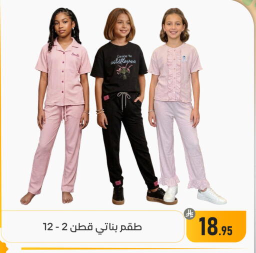 available at Family Discount in KSA, Saudi Arabia, Saudi - Dammam
