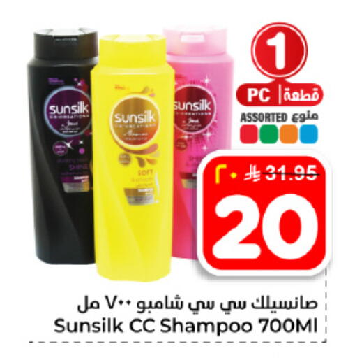 available at هايبر الوفاء in مملكة العربية السعودية, السعودية, سعودية - الأحساء‎