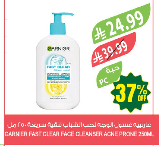 available at المزرعة in مملكة العربية السعودية, السعودية, سعودية - المنطقة الشرقية