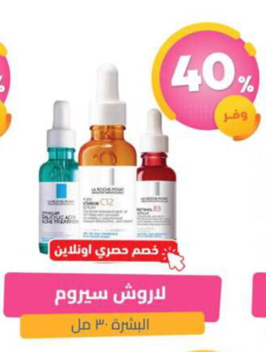 available at United Pharmacies in KSA, Saudi Arabia, Saudi - Tabuk