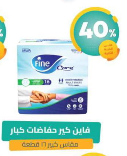 available at صيدلية المتحدة in مملكة العربية السعودية, السعودية, سعودية - القطيف‎