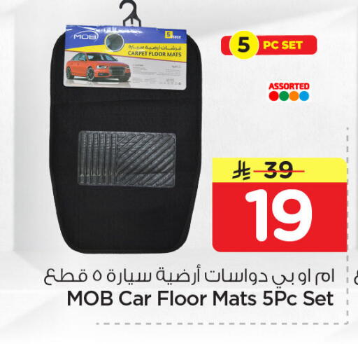 available at نستو in مملكة العربية السعودية, السعودية, سعودية - المنطقة الشرقية