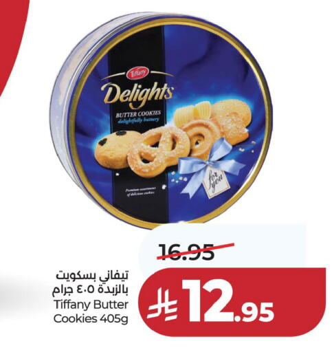 available at لولو هايبرماركت in مملكة العربية السعودية, السعودية, سعودية - المنطقة الشرقية