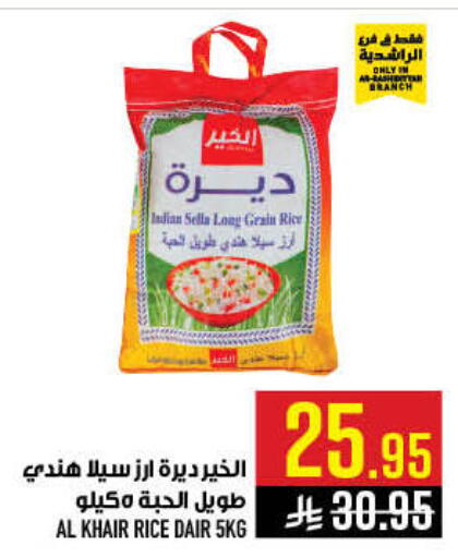 available at أبراج هايبر ماركت in مملكة العربية السعودية, السعودية, سعودية - مكة المكرمة