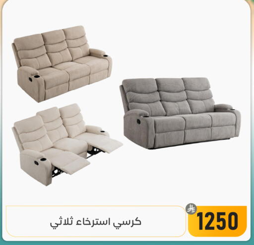 available at Family Discount in KSA, Saudi Arabia, Saudi - Dammam