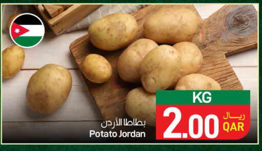 Potato from Jordan available at ســبــار in قطر - أم صلال