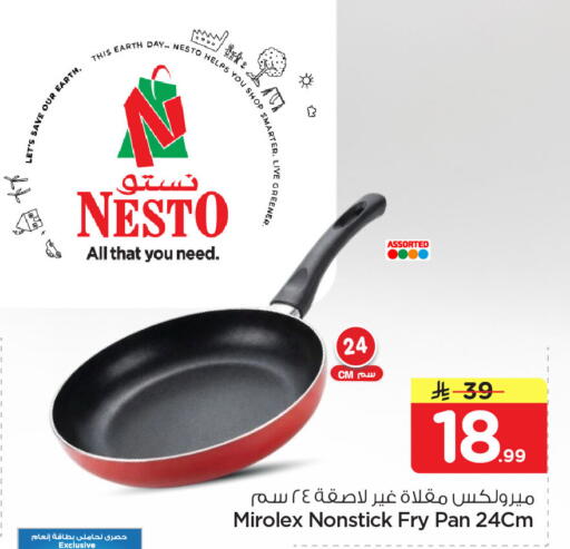 available at Nesto in KSA, Saudi Arabia, Saudi - Dammam