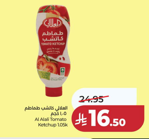 Tomato available at LULU Hypermarket in KSA, Saudi Arabia, Saudi - Al Khobar