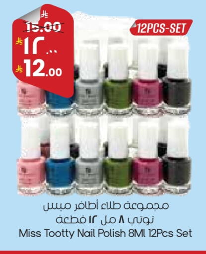 available at ستي فلاور in مملكة العربية السعودية, السعودية, سعودية - المنطقة الشرقية