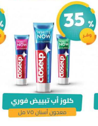 available at صيدلية المتحدة in مملكة العربية السعودية, السعودية, سعودية - القطيف‎