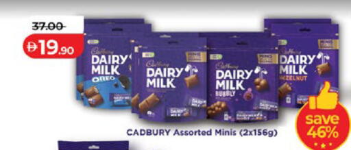 available at Lulu Hypermarket in UAE - Al Ain