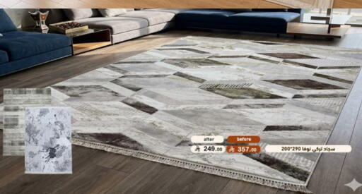 available at أسواق رامز in مملكة العربية السعودية, السعودية, سعودية - تبوك