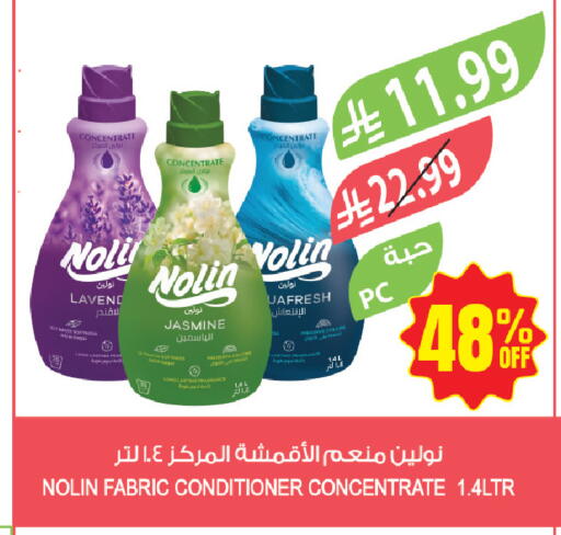 available at Farm  in KSA, Saudi Arabia, Saudi - Riyadh