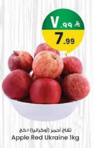 Apple from Ukraine available at ستي فلاور in مملكة العربية السعودية, السعودية, سعودية - حائل‎