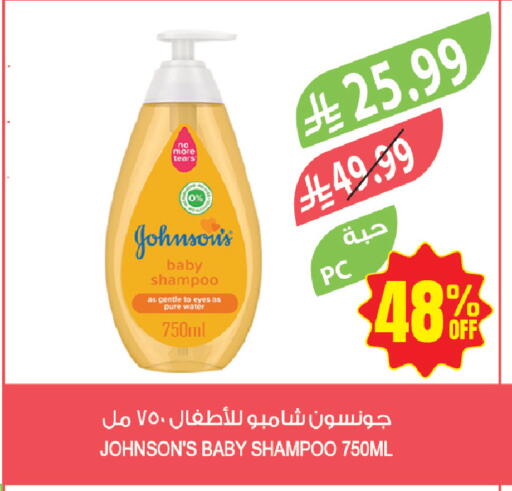 available at المزرعة in مملكة العربية السعودية, السعودية, سعودية - عرعر