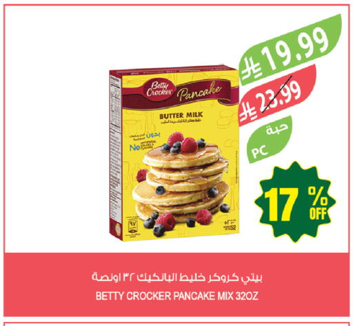 available at Farm  in KSA, Saudi Arabia, Saudi - Dammam