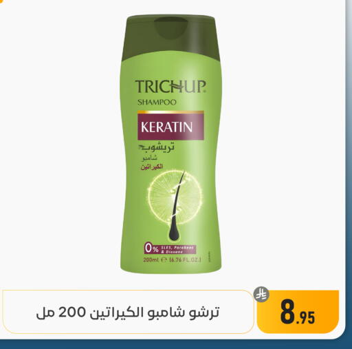 available at تخفيضات العائلة in مملكة العربية السعودية, السعودية, سعودية - المنطقة الشرقية