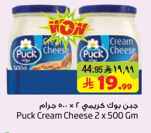 available at ليان هايبر in مملكة العربية السعودية, السعودية, سعودية - المنطقة الشرقية