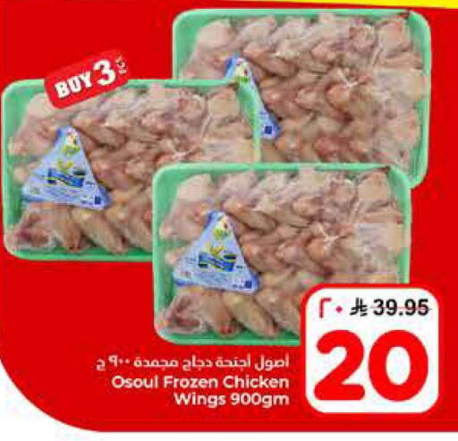 available at Hyper Al Wafa in KSA, Saudi Arabia, Saudi - Al-Kharj