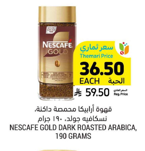 available at Tamimi Market in KSA, Saudi Arabia, Saudi - Al Khobar