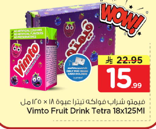 available at Nesto in KSA, Saudi Arabia, Saudi - Dammam