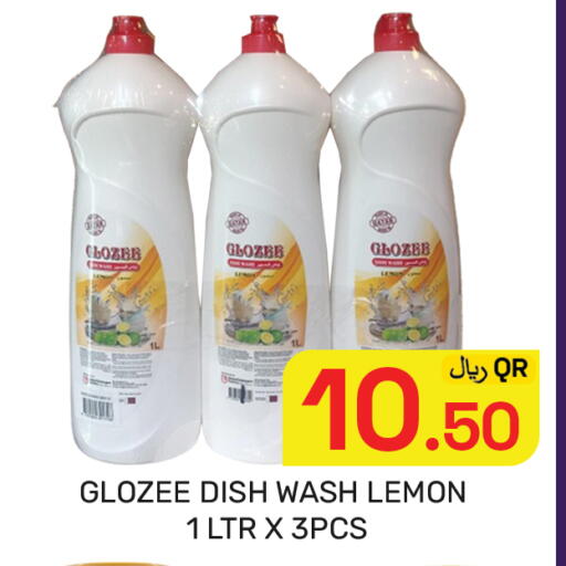 Lemon available at مجلس هايبرماركت in قطر - الدوحة