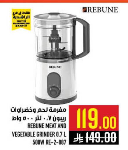 available at أبراج هايبر ماركت in مملكة العربية السعودية, السعودية, سعودية - مكة المكرمة