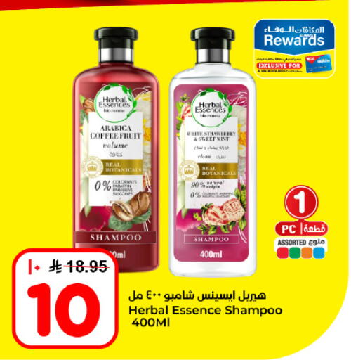 Strawberry available at هايبر الوفاء in مملكة العربية السعودية, السعودية, سعودية - الأحساء‎