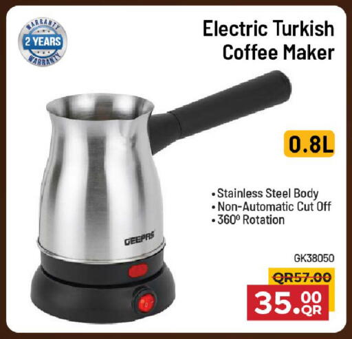 available at Family Food Centre in Qatar - Al Wakra