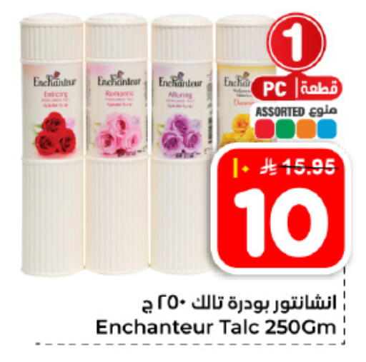 available at Hyper Al Wafa in KSA, Saudi Arabia, Saudi - Dammam