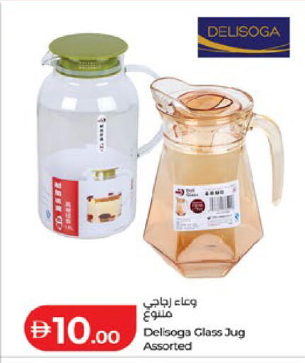 available at لولو هايبرماركت in الإمارات العربية المتحدة , الامارات - ٱلْعَيْن‎