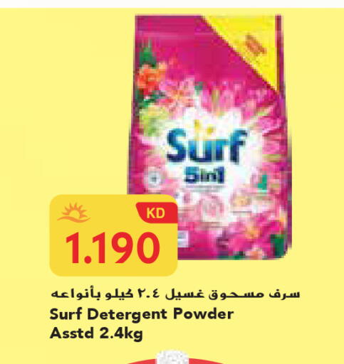 available at جراند هايبر in الكويت - محافظة الجهراء