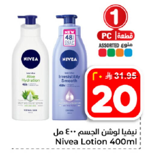 available at Hyper Al Wafa in KSA, Saudi Arabia, Saudi - Dammam